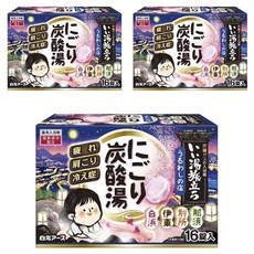 하쿠겐어스 좋은 온천 여행 니고리 탄산탕 아름다운 숙박 16개입, 3개, 720g