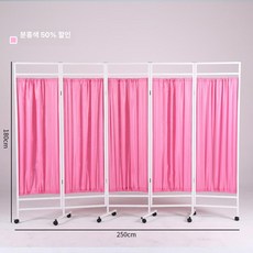 이동식 스크린 파티션 패브릭 철제 보건실 블루 미용 진료소, 핑크 5패널