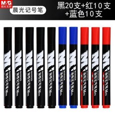 油性記號筆防水速幹耐用物流快遞專用筆大頭筆粗頭標記筆, 1個, 晨光油性記號筆 防水不掉色 ,藍色 1支