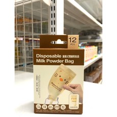 小獅王 拋棄式雙層奶粉袋 12入, 1個