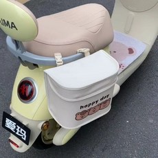 電動自行車前置掛包帶蓋頭盔充電器雨衣收納後座尾包儲物包電瓶車, 【防水100%】三隻小熊掛包+肩帶,防潑水皮革 前後可掛/送DIY貼紙, 1個