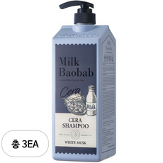 밀크바오밥 세라 샴푸 화이트머스크, 1.2L, 3개