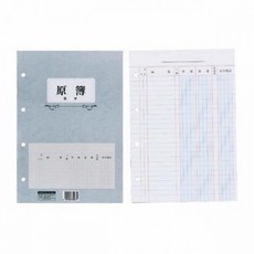 장부속지 수불 홍익사 서식 이지장부 인장함