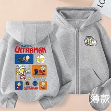 【臺灣出貨】兒童奧特曼開衫外套貝貝絨加絨加厚男童中小童拉鍊連帽衛衣保暖潮