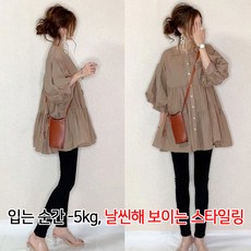 5kg 슬림착시 캉캉 블라우스 체형커버
