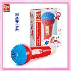 益嬰房 德國 Hape 回聲麥克風 IHEF0337A 麥克風玩具, 1個