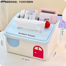 DFMEI 卡通造型大容量桌面收納紙巾盒, ins多功能紙巾盒丨藍色