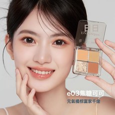 白日夢醒家 將將好四色眼影盤, 1個, E03-焦糖可可-橘棕爆閃:如圖