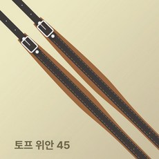 아코디언 멜빵 베이스 숄더백 조절식 악기 다용도 스트랩, 1개, 카멜, 120cm