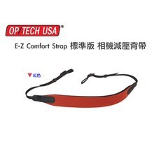 OP/TECH USA E-Z Comfort Strap 相機減壓背帶, 1個