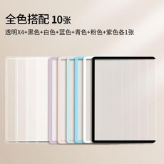 雙面覆膜硬卡套 側面開口 69*94mm 10張, 1個, 雙面覆膜硬卡套 69*94,側開口 10張 搭配60枚出卡索引貼