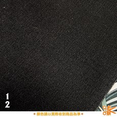 咔嚓布莊 10N帆布棉布 適用於釣魚椅 露營椅 購物袋 包包 帽子 托特包 戰術包 束口袋 飲料杯套, 1個, 1 幻影黑,碼(90cm長)