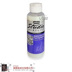 Pebeo貝比歐 Studio Acrylics流體澆注潑灑媒介劑250ml, 1個