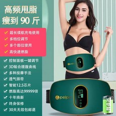 복부운동기구 여자 뱃살 운동기구 진동, D. 프리미엄 백만배 지방 제거 90근 감량