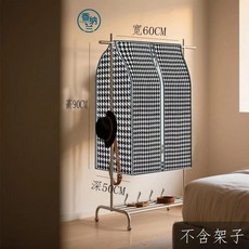 good 罩臥室家用全封閉衣架防塵罩衣服罩防塵用具衣物收納套西服罩, 1個, 精品立體款,立體 寬60CM*深50CM*90CM