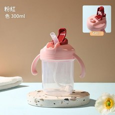 嬰幼兒學飲杯 300ml 綠色, 粉色300ml, 1個