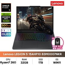레노버 2025 리전 5 15AHP10 라이젠7 라이젠 200 시리즈 지포스 RTX 5060, 이클립스 블랙, 1TB, 32GB, WIN11 Home, 83M0000PKR