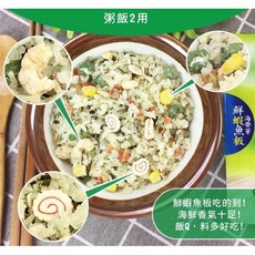 伊凱文戶外 甫洲米食專家 輕旅人乾燥飯粥 粥飯兩用系列 多種口味, 1個, 鮮蝦魚板