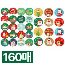 디심플 크리스마스 스티커 성탄절 산타스티커 소품 장식 선물 포장, 혼합색상 160P