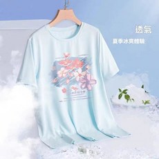 冰爽防曬透氣速乾運動上衣：2025新款女裝夏季薄款涼感短袖體恤，休閒洋氣，吸濕排汗