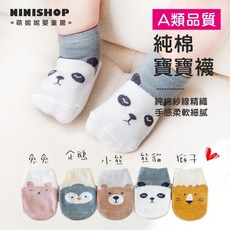 寶寶春夏水晶學步止滑襪 止滑學步襪 男女童襪 純棉兒童短襪