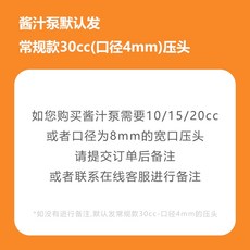 카페 시럽 디스펜서 시럽통 스텐 소스 펌프 2구 소스통, 1세트