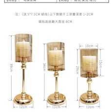 燭臺 蠟燭擺件 輕奢北歐風
