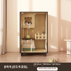 친칠라 케이지 대형 사육장, 2층 배송 설치포함, 1개, 내추럴 우드 90 60x60