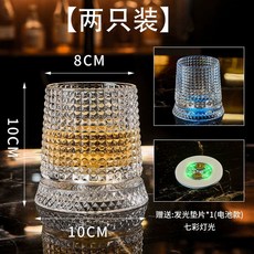 크리스탈 회전 스핀 양주 글라스 맥주잔 브랜디 온더락 럭셔리 위스키잔 위스키회전잔 가정용컵, L. 두꺼운 크리스탈 받침대 다이아몬드 회전 컵 발광