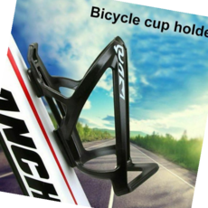 QCE 블랙 자전거 물통 케이지 홀더 거치대 걸이, 본상품