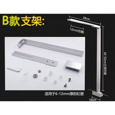 【 貓的水族 】LED燈具 單臂燈架 L型單臂支架 適用於6-12mm厚燈壁, 1個, A款(單支，含一條吊線)