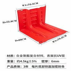 차수막 52cm 방수시트, 03. 52cm 합금