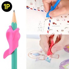 돌고래모양 필기보조 펜그립 1P 실리콘펜그립 필기교+노드커머스Shop, 빠른배송