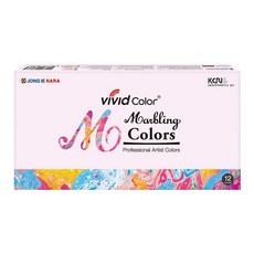 비비드 마블링물감 12색