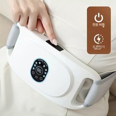 지방 셀룰라이트마사지기 복부관리 셀룰라이트 지방분해 마사지벨트, 중급형-3대 모드+9배 지방 연소+대기 10일, 기본 모델명/품번