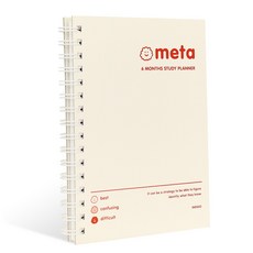 인디고 혼자공부 메타 스터디 6개월용 플래너, 아이보리, 1개