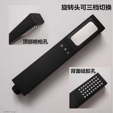 三合一淋浴蓮蓬頭 黑色 雙面噴槍, 1個, 噴槍 雙面 淋浴花灑 黑色