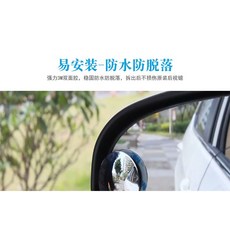 R-CAR 車坊 汽車小圓鏡 盲點鏡 倒車鏡 後視鏡 輔助鏡, 1個