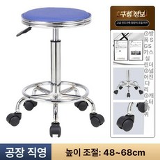 홈바 스툴 이동식 바의자 체어 등받이 스탠딩 조절 바퀴, 블루 높이 조절 48-68cm 바퀴형