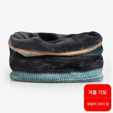 발목토시 발워머 발목 워머 양말 보온 등산용 레그워머, 터쿼이즈블루그레이