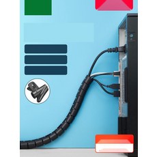 바닥 전선몰딩 케이블커버 스파이럴 전선정리튜브 슬리브, 1. 옵션을 선택해주세요