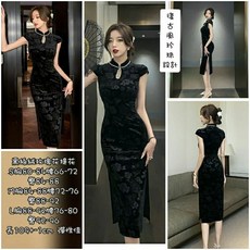 旗袍趴系列H-中長款現貨】 灼華旗袍 歐美性感前叉中長款旗袍 春酒 尾牙 夜店 派對旗袍 主持活動 派對旗袍, F30#M碼黑絨玫瑰緹花旁叉中長旗袍, 1個