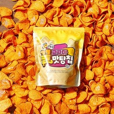 고구마의 맛있는 반전 간편하게 즐기는 바삭 달콤 고구마 맛탕칩, 10개, 50g