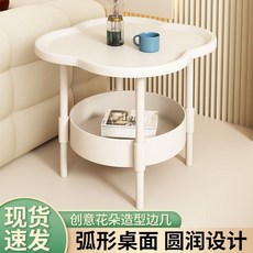 【Lai生活館】台灣現貨 北歐雲朵小茶幾 簡約雙層圓形桌 奶油風客廳邊桌, 奶油色
