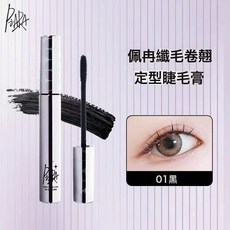 DIU 睫毛膏持久捲翹纖長濃密防水定型睫毛打底細刷頭不暈染, 1個, 01自然黑*6g:如圖