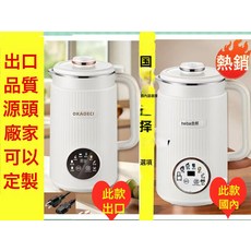 110V美規不鏽鋼破壁豆漿機家用全自動, 800毫升標準款+14葉刀:國外選擇110v