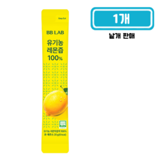 뉴트리원 비비랩 유기농 레몬즙 100%, 20g, 1개