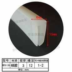 고무 스펀지 모서리 쿠션 방지 스트립 주차장 폼 코너 ㄷ자 책상 충돌 가구 유리 패킹