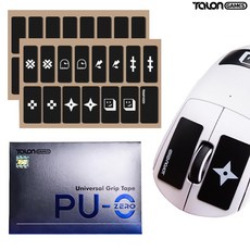 마우스 그립테이프 DIY 논슬립 패치 키보드 지슈라 탈론게임즈 PU0, PU0 세트(TG0155), 1개