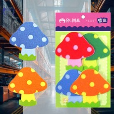 버섯 펠트 9x9 4p 급식실게시판 환경게시판 신학기 펠트공예 학교게시판 환경판